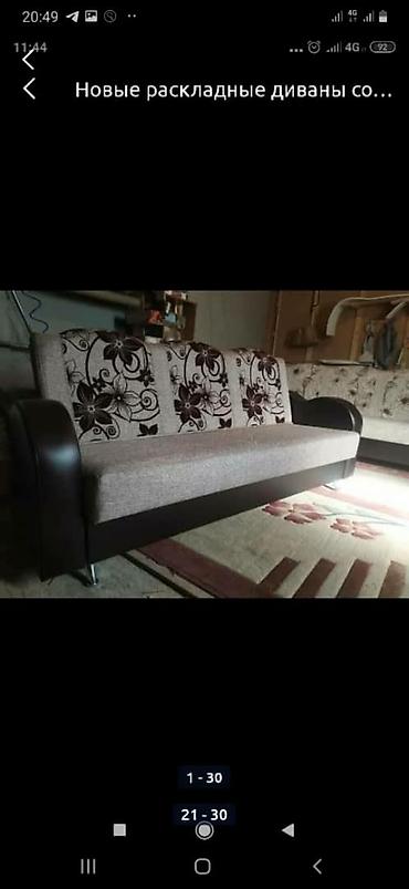 Угловые диваны: Жаны дивандар .кызга сепке .уйго белекке сапаттуу жана арзан баада — 23