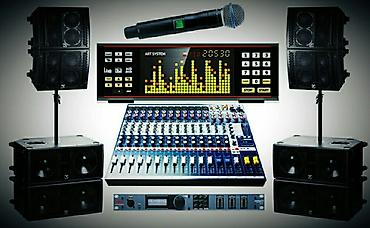 Организация мероприятий: Организация мероприятий | Музыканты — 5