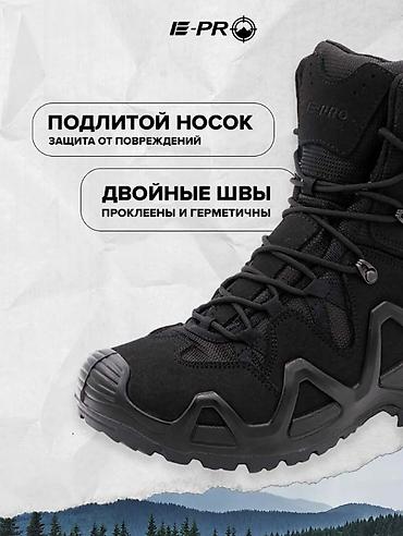 Ботинки: Берцы LOWA Здравствуйете, Ортосайский рынок, "Кулан-Ата" Контейнер — 7