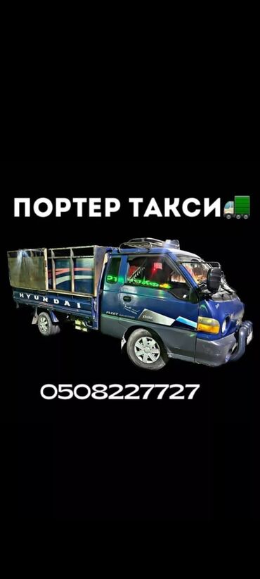 начальник охраны: Грузоперевозки грузоперевозки грузоперевозки грузоперевозки