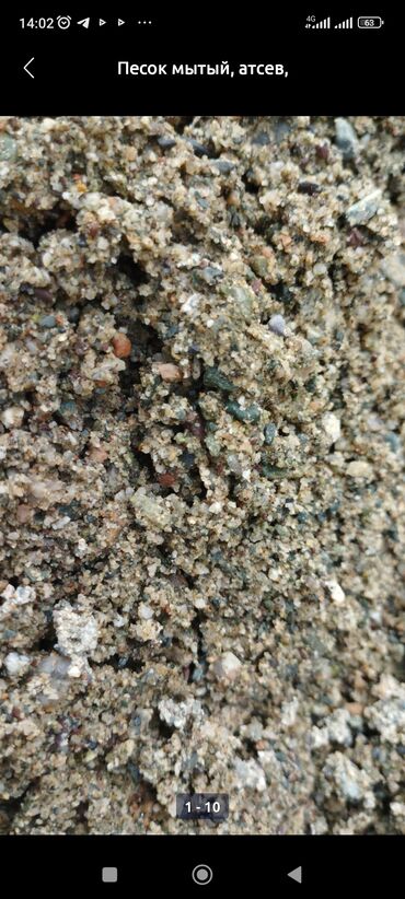 сетка для песка: Атсев грязьнй, средний, чистый, мытый отсев песок мытый сейыный