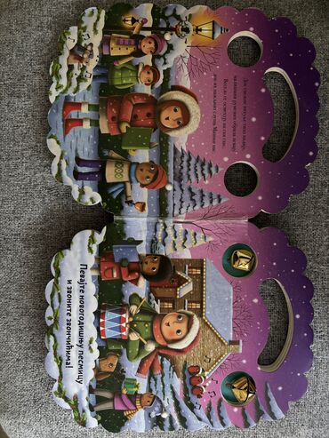 Knjige i stripovi: Dve novogodisnje zvucne knjigice za decu,jedna je 800dinara,knjigici na lalafo.rs — 3 Knjige i stripovi: Dve novogodisnje zvucne knjigice za decu,jedna je 800dinara,knjigici — 3