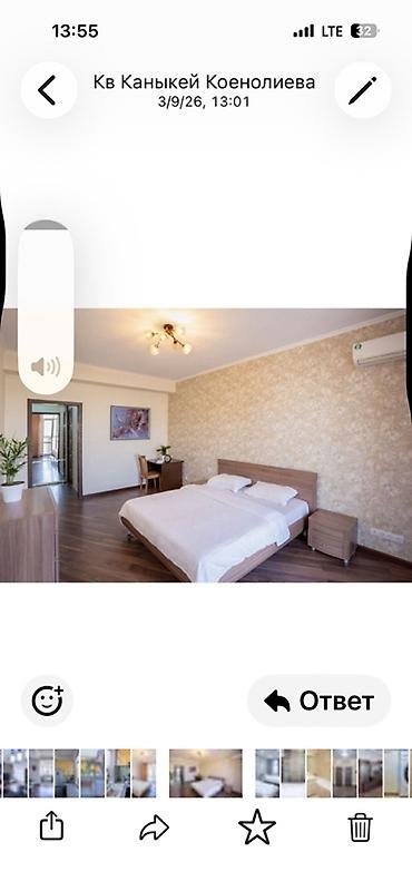 комната манас: Сдаю в самом центре 3 кв., студия, с видом на белый дом и парк — 7