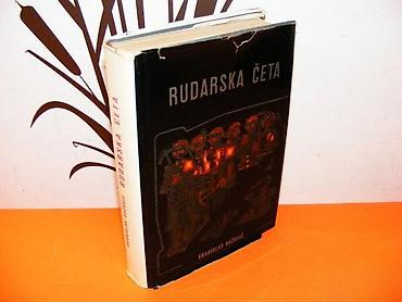 keyboard: Rudarska četa - Branislav Božović Vojnoizdavački zavod, Beograd 1974 — 1