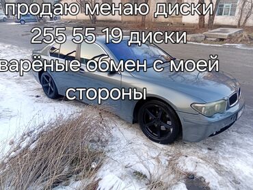 Диски: Литые Диски R 19 BMW, Комплект, отверстий - 6, Б/у