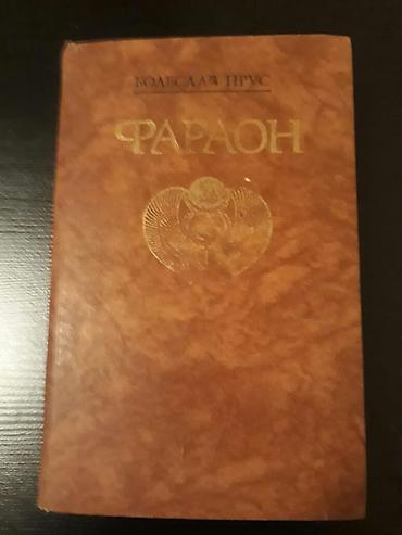 şantaj kitab pdf yukle: Книги на азербайджанском и русском языках. Чтобы посмотреть все мои — 9