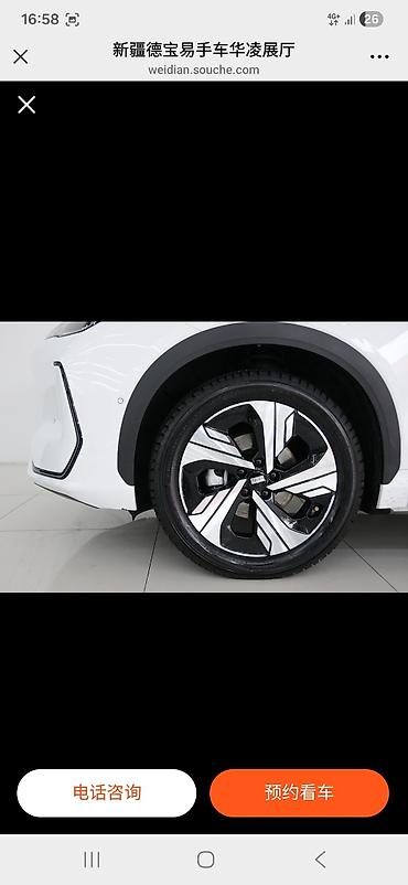 Geely: Geely : 2024 г., Электромобиль, Кроссовер — 12