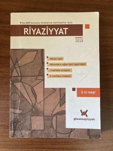 Kitablar, jurnallar, CD, DVD: Riyaziyyat üçün