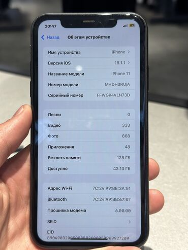 Apple iPhone: IPhone 11, Скидка 10%, Б/у, 128 ГБ, Зарядное устройство, Чехол, 82 %