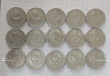 скупка медалей: Продаю монеты 20 копеек СССР шт.500 с — 2