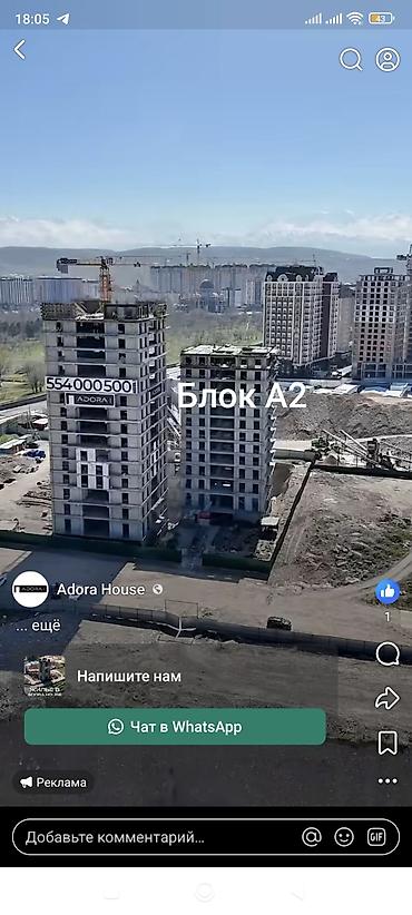 Керамогранит: Жилой комплекс ADORA Продается 2-х комнатная квартира на 5-ом этаже — 9