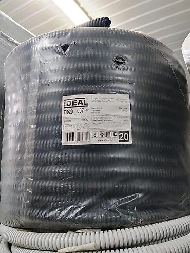 Гофрированная труба ПНД с зондом IDEAL, модель ГФ20 007 - Назначение