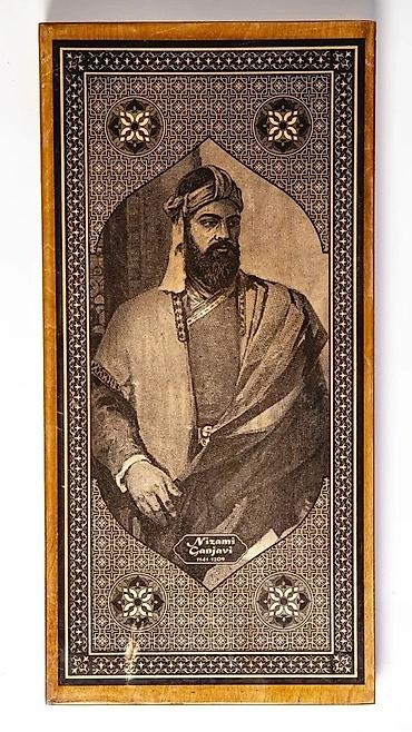 skeit bord: №: 13910 Məhsulun adı: Nərd Az Nərd 42, taxta, qəhvəyi, 30x61 sm — 1