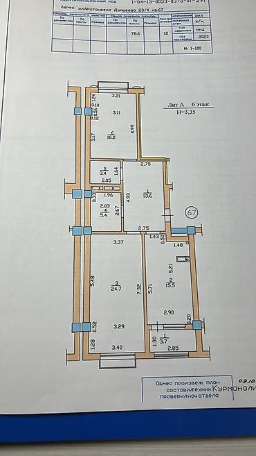 английский квартал квартира: 2 комнаты, 78 м², Южная Магистраль Элитка, 6 этаж — 3