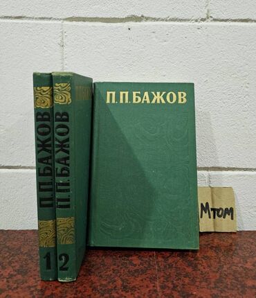Bədii ədəbiyyat: 1 ədədi-1.5! Keyfiyyətli Kitablar Ucuz Qiymətə! 📸 Bütün kitabların — 4