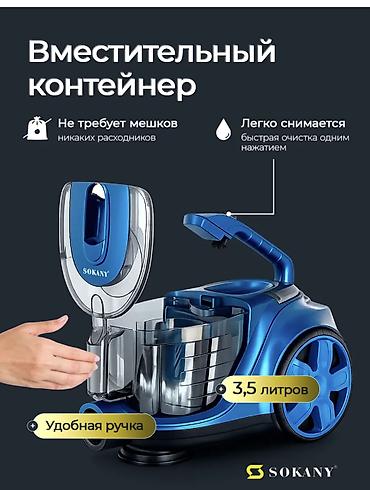 мощный пылесос: 🔥 Мощный пылесос, который вытягивает даже шерсть из ковра — 5