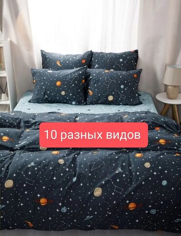 всё для дома: Красивое постельное бельё очень приятная ткань хорошее качество