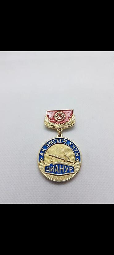 gold: Изготовление медалей на заказ с вашим эскизом или логотипом. Материал — 5