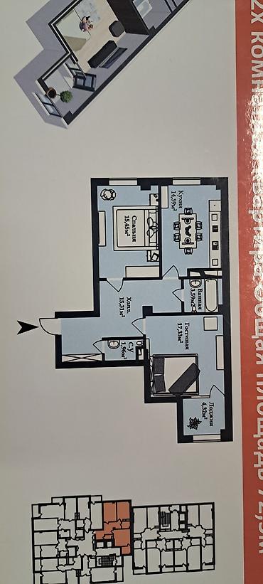 Продажа квартир: 2 комнаты, 73 м², Филармония Элитка, 2 этаж, ПСО (под самоотделку) — 10