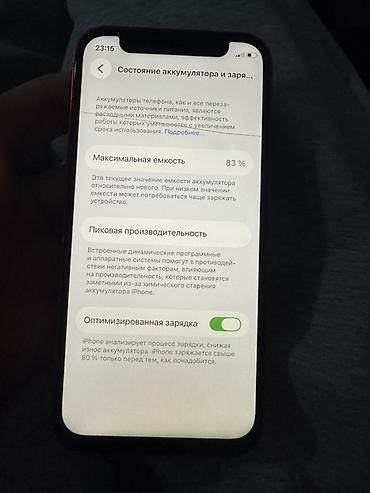 Apple iPhone: IPhone 12 mini, 128 ГБ, Красный — 8