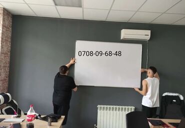 Канцтовары: Маркерные доски Маркерная доска Магнитно маркерные доски Флипчарт — 14