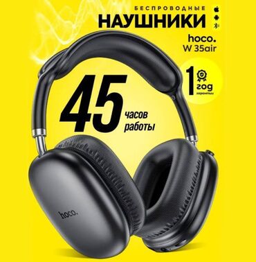 купить аирподс оптом: Каптама, Hoco, Жаңы, Электр зымсыз (Bluetooth), Классикалык