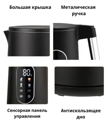 лоток для яйца: Электрический чайник, Новый, Бесплатная доставка