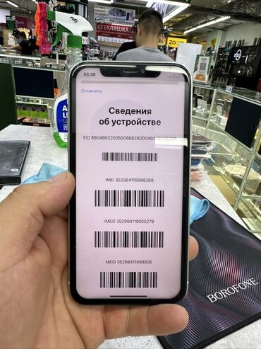 14 про бу купить: IPhone 14 Pro, Колдонулган, 256 ГБ, Deep Purple, Кулакчындар, Заряддоочу түзүлүш, Коргоочу айнек, Бөлүп төлөө менен, 90 %