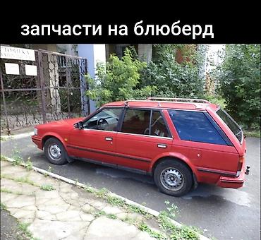 Nissan Bluebird: 1988 г., 2 л, Механика, Бензин, Универсал