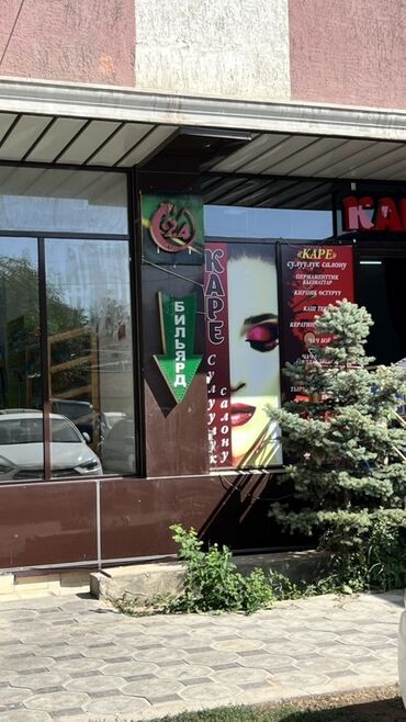 кафель квадратный метр цена бишкеке: Бильярдный помещение сатылат 235 м2 Баардык шарттары бар Баасы: за 1