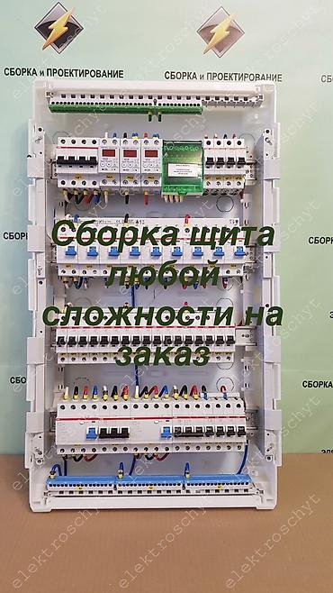 кухни: Электрик | Электромонтажные работы Больше 6 лет опыта — 1