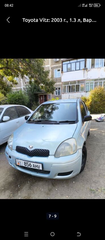 машина для женщин: Toyota Vitz: 2003 г., 1.3 л, Вариатор, Бензин, Хэтчбэк