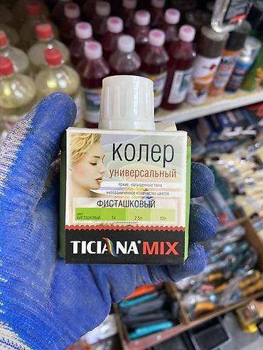 КОЛЕР универсальный TiciAna MIX — оттенок «Фисташковый». -