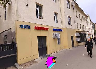Сдаётся помещение с 1 ноября на 1-м этаже в действующем офисе, 1-ая