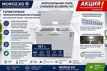 deepcool pf: Морозильник, Новый, Бесплатная доставка — 4