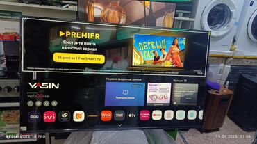 тв 65 дюймов цена: Срочная акция Yasin 65 UD81 webos magic пульт smart Android Yasin