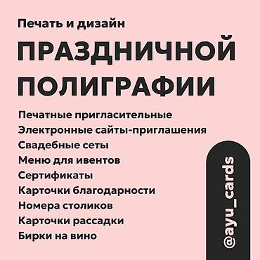 Высокоточная печать, Струйная печать, | Сертификаты