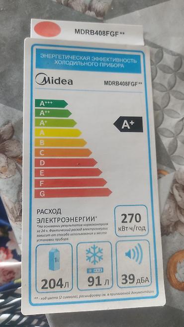 эндоскопия авто: Холодильник Midea MDRB408FGF** - Класс энергоэффективности: A+ - — 2