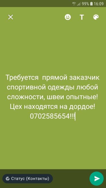 камуфляжная одежда: Кардар издөө | Футболкалар, Сырткы кийим, Свитшоттор