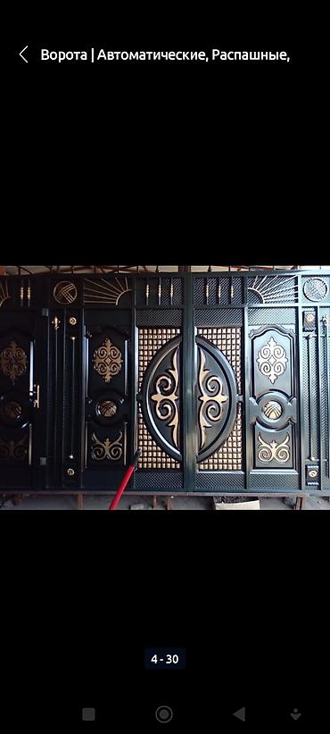 Беседки: Беседка Металл — 9