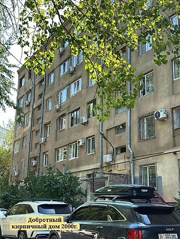 43: 1 комната, 43 м², Асанбай мкр Индивидуалка, 4 этаж, Свежий ремонт — 8