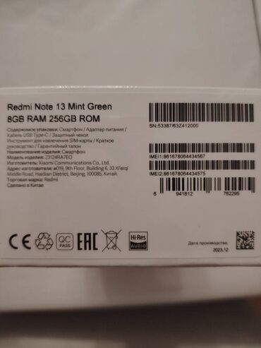galaxy note 5 qiymeti: Xiaomi Redmi Note 13, 256 ГБ, цвет - Зеленый