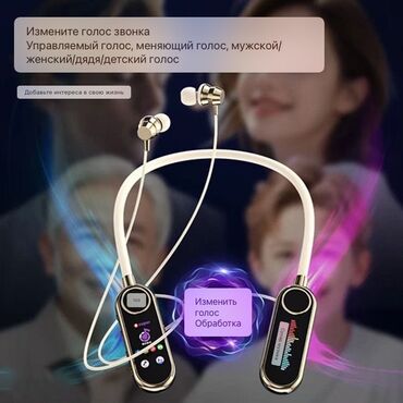 Наушники: Беспроводные шейные наушники Supermusic с LED‑дисплеем - Форм‑фактор — 6