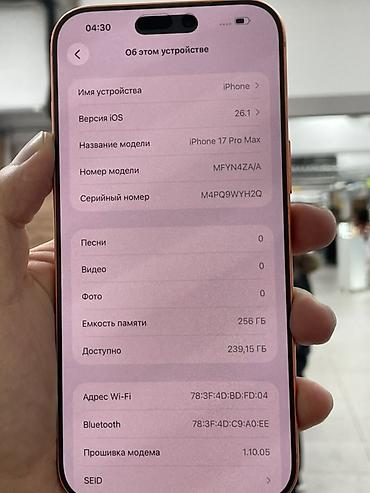 note 13 pro plus: IPhone 17 Pro Max, Б/у, 256 ГБ, Оранжевый, Коробка, В рассрочку, 100 % — 2