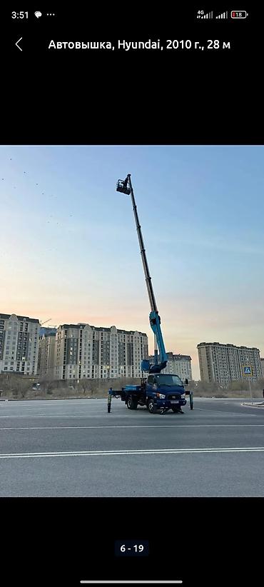 eafc 25: Стрела 28 м, 300 т — 1