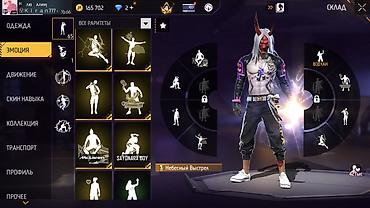 Другие комплектующие: Аккаунт Free Fire Основное: - Уровень профиля: 66 - Очки/валюта на — 4