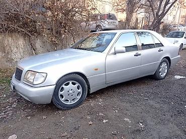 бампер e39: Mercedes-Benz S-Class: 1991 г., 3.2 л, Автомат, Газ, Седан — 3