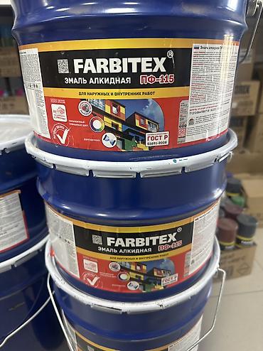 Эмаль: Алкидные эмали и лак для дерева 1) FARBITEX ПФ-115 — алкидная эмаль — 2