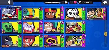 ранглер: Аккаунт Brawl Stars - Путь к славе: 48 829 - Общий ранг игрока: 35 - — 9