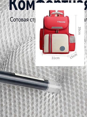 school bag: Рюкзак, Материал: Оксфорд, Детские, Новый — 9